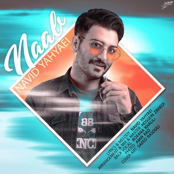 دانلود آهنگ ناب